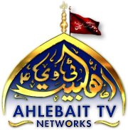 Ahle Bait TV Live via livestream